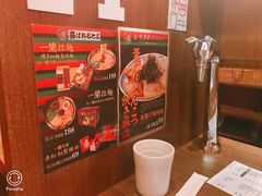 -一蘭拉面(铜锣湾店)
