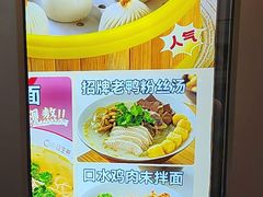 -小杨生煎(黄河路店)