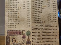 菜单-一记面馆(易发店)