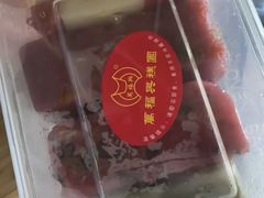 -万福兴糕团(万福兴山塘街直营店)