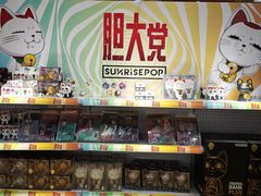 -工联CC