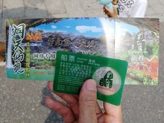 -英西峰林·洞天仙境