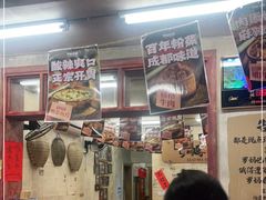 -罗妈砂锅(四川成都奎星楼店)