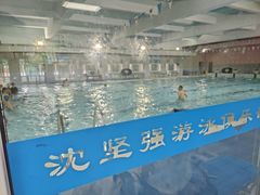 -沈坚强游泳俱乐部(武宁南路店)