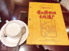 -民信老铺(华盖路店)