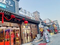 -正阳门饭庄·烤鸭·北京菜(万丰路七里庄店)