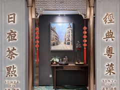 -新雅(丰盛里店)