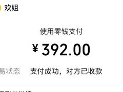 -腰记饭店(龙源路店)