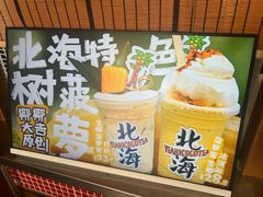 -椰椰大吉(侨港店)