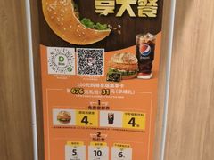 -德克士(肥城新华商场店)