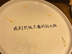 -快乐小羊火锅餐厅(农科路店)