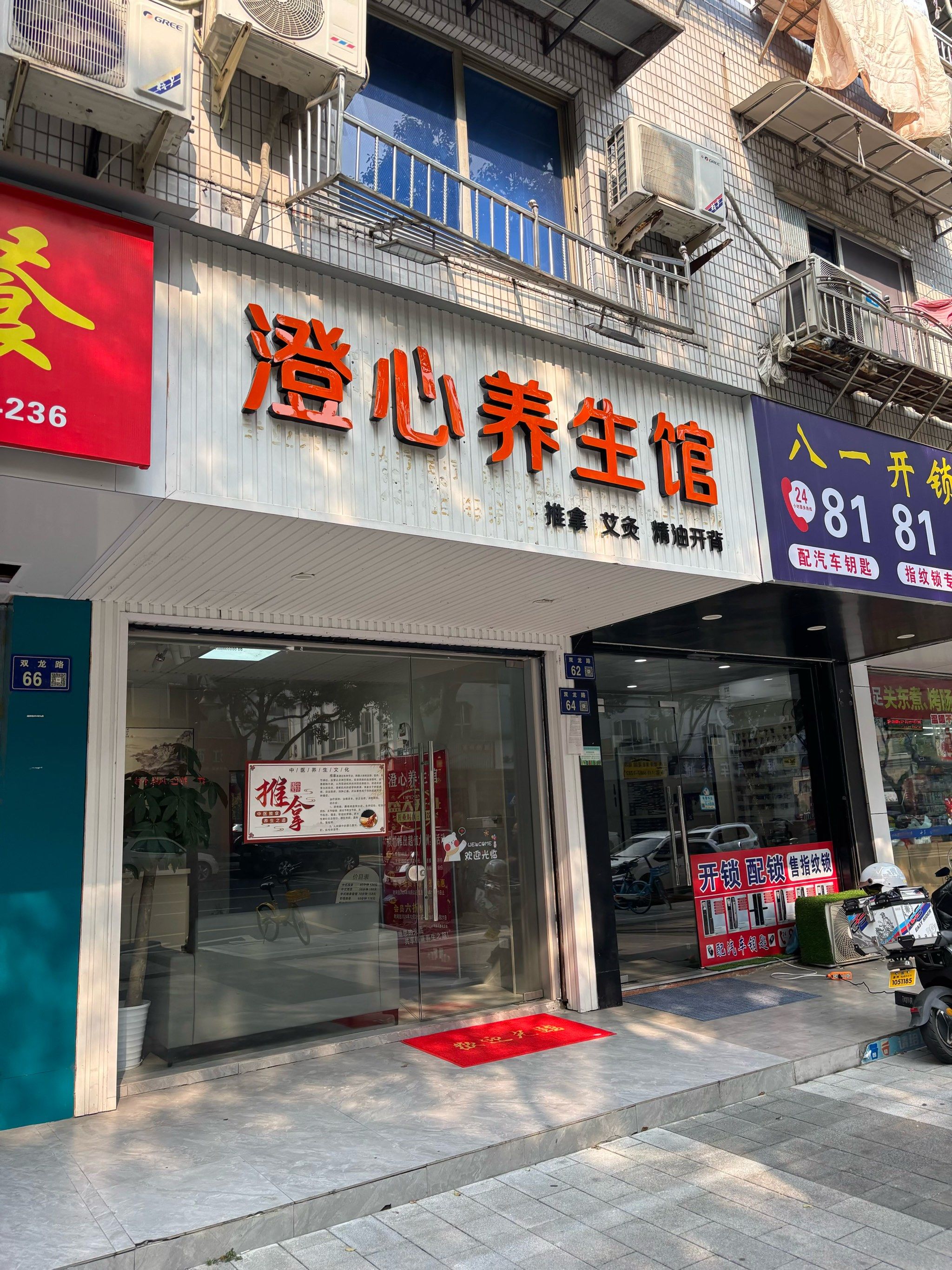 专业按摩缓解压力