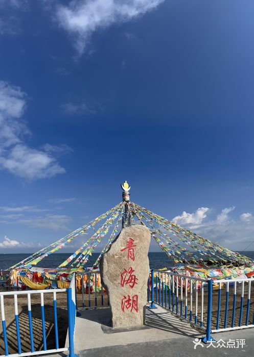 青海湖国家重点风景名胜区图片
