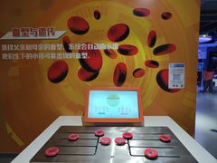 -苏州青少年科技馆