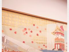 -弥荣会馆日本传统艺能表演