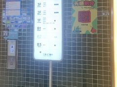 -兰岛广场(白沙路店)
