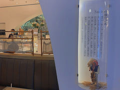 -Perma Café樸門(五羊店)