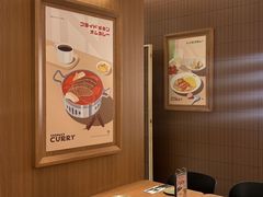 -池奈·咖喱蛋包饭(熙地港店)