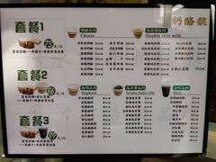 -奶酪魏(牛街总店)