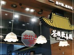 -茶颜悦色(登高路上店)