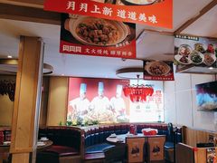 -辣得叫湘菜(四明店)