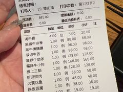 -黑牛の店·和牛烧肉(石家庄万象城店)