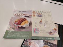 -翠华餐厅(维璟印象城店)