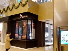 -英皇电影城(英皇集团中心IMAX店)
