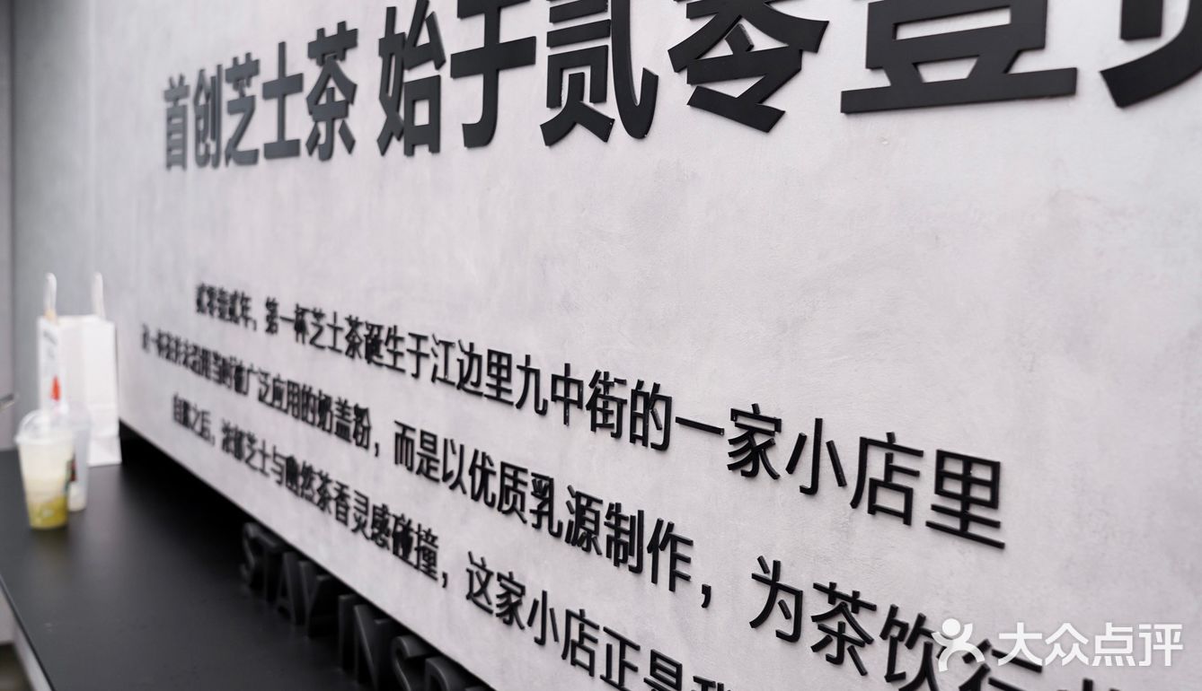 北京前门大街也有喜茶啦！