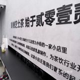 北京前门大街也有喜茶啦！