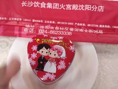 -高德海鲜舫(黄河南大街店)