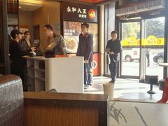 -永和大王(梅家浜店)