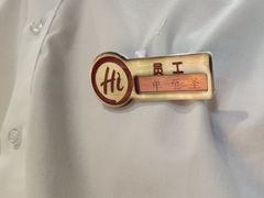 -海底捞火锅(西安路店)