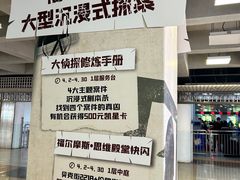 -凯德MALL(西直门店)