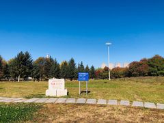 -长春世界雕塑园冰雪艺术天地