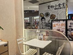 -雲物·云南小馆(好悦天地店)