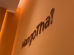 -美泰·Mangothai·清迈云街(天空之城店)