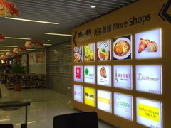 -美心mx餐厅(悦来坊店)