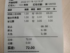 -都氏家DUSJOY(翡翠城店)
