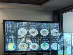 -顺华粉馆(桃园南路店)