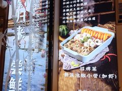 -五姊妹海鲜(火车站店)