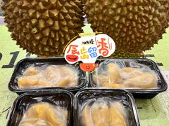 -开皇马来西亚榴莲美食店(华强北店)