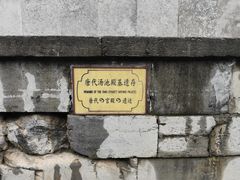 -华清宫景区