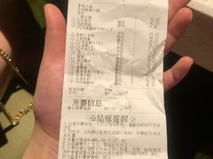 账单-海底捞火锅(央央春天店)