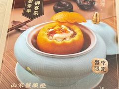 -闽和南(深圳万象城店)