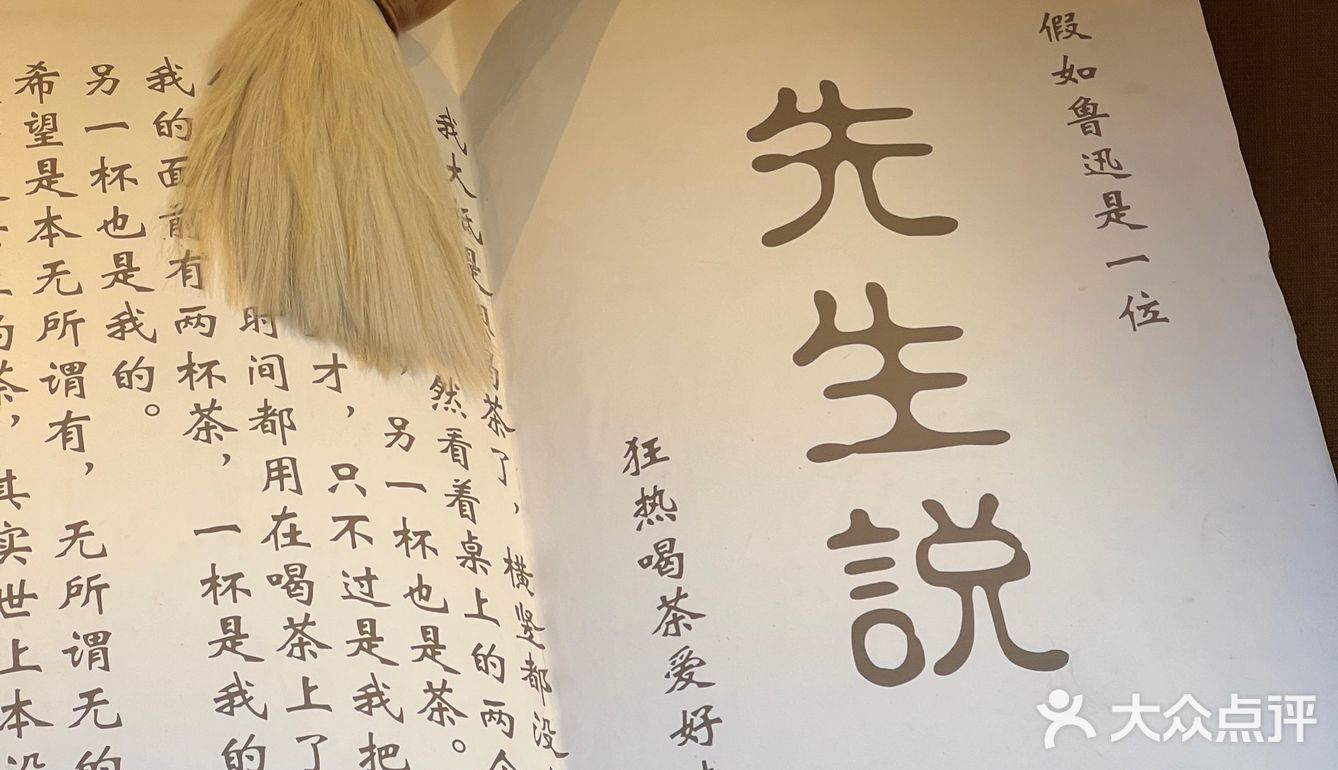绍兴小桥流水边的围炉煮茶🫖真的好惬意