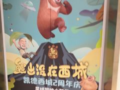-凯德广场(西城店)