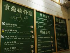 -食盈碗仔翅(星玺广场店)