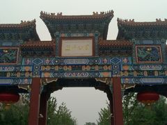 -迎泽公园
