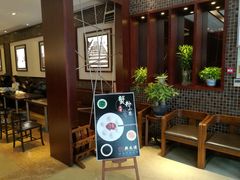 -熙盛源(复兴路店)